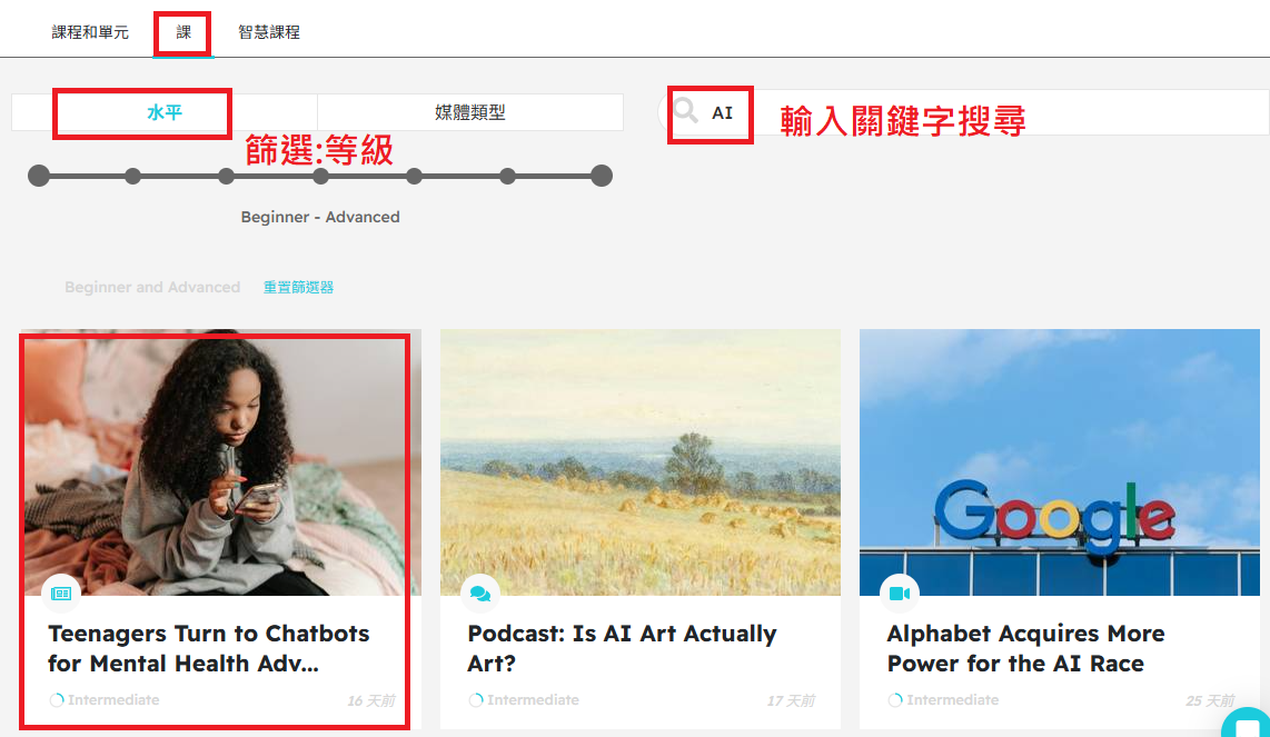 替換單元範例圖